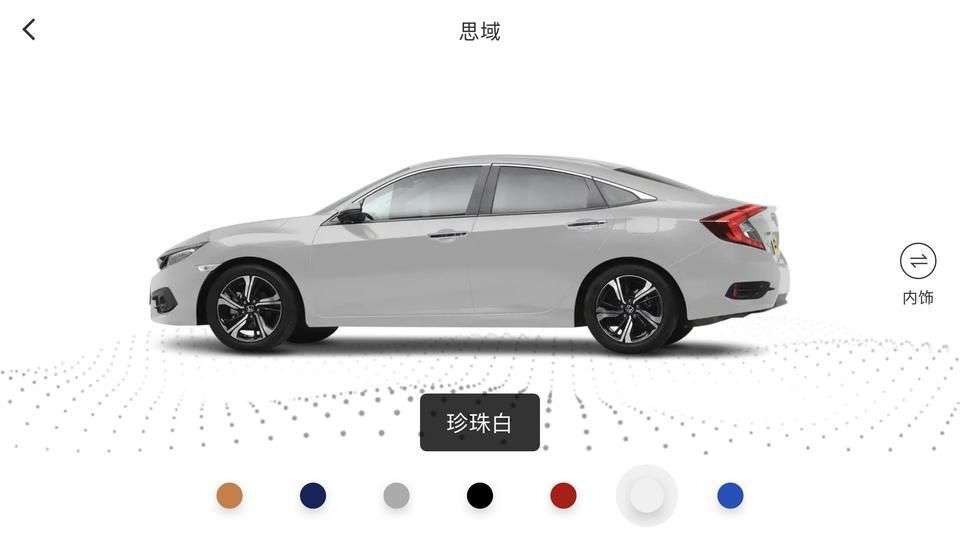 思域-改装前后包围，保险还保的不？是不是改了没备案保险就没用？