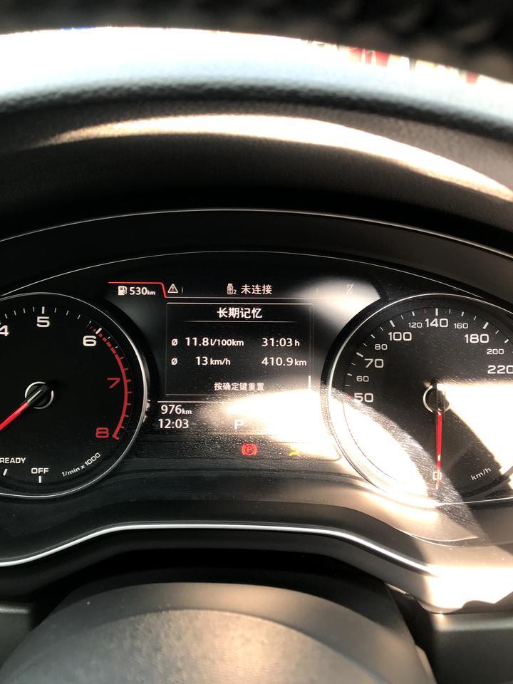 奥迪a4l-A4就算是市区，也不能比正常的7-8高那么多吧，是因为没过磨合期？要多开开？
