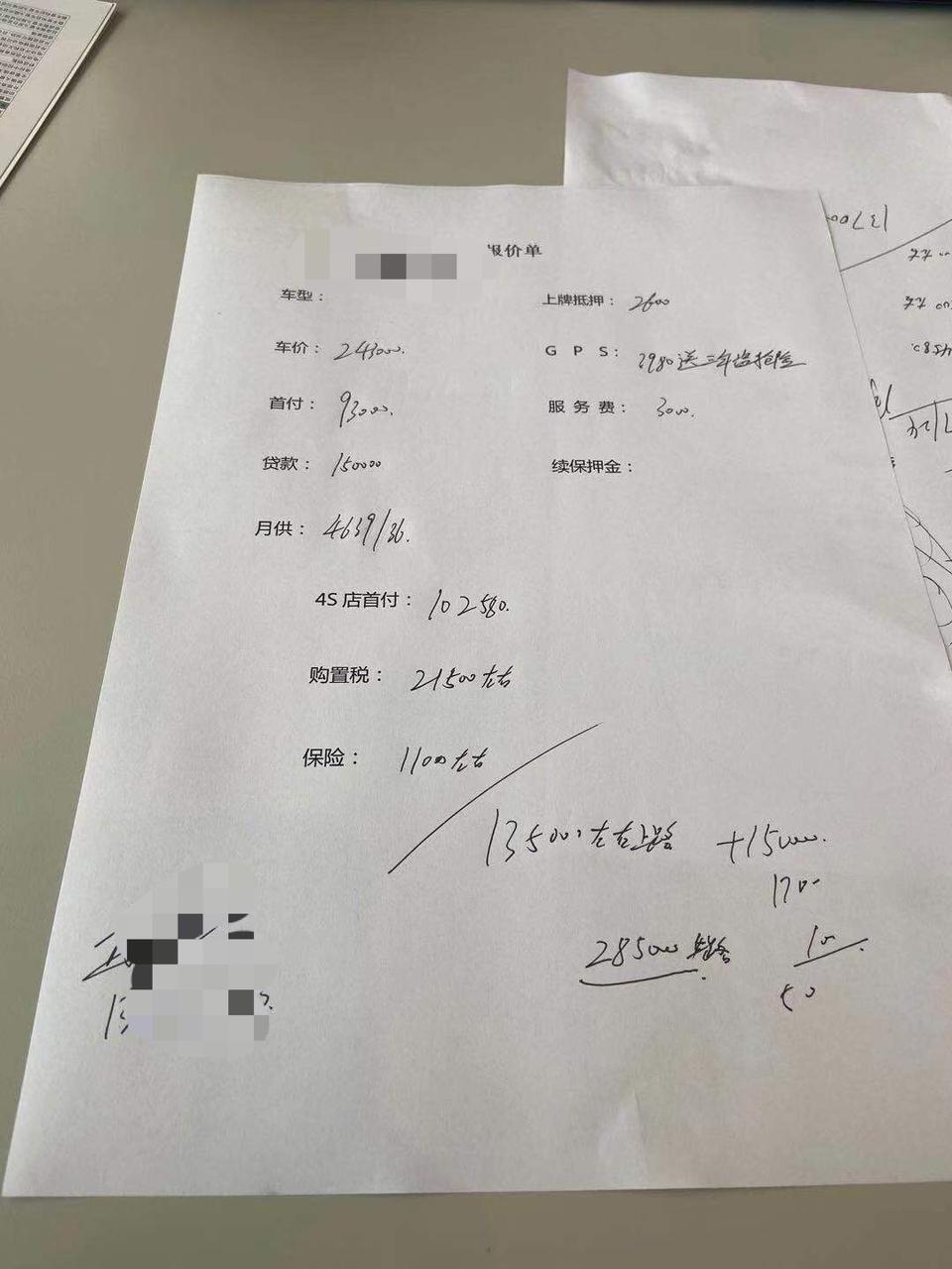 奥迪a4l-今天看的40进取。这个价格怎么样   还能谈不。