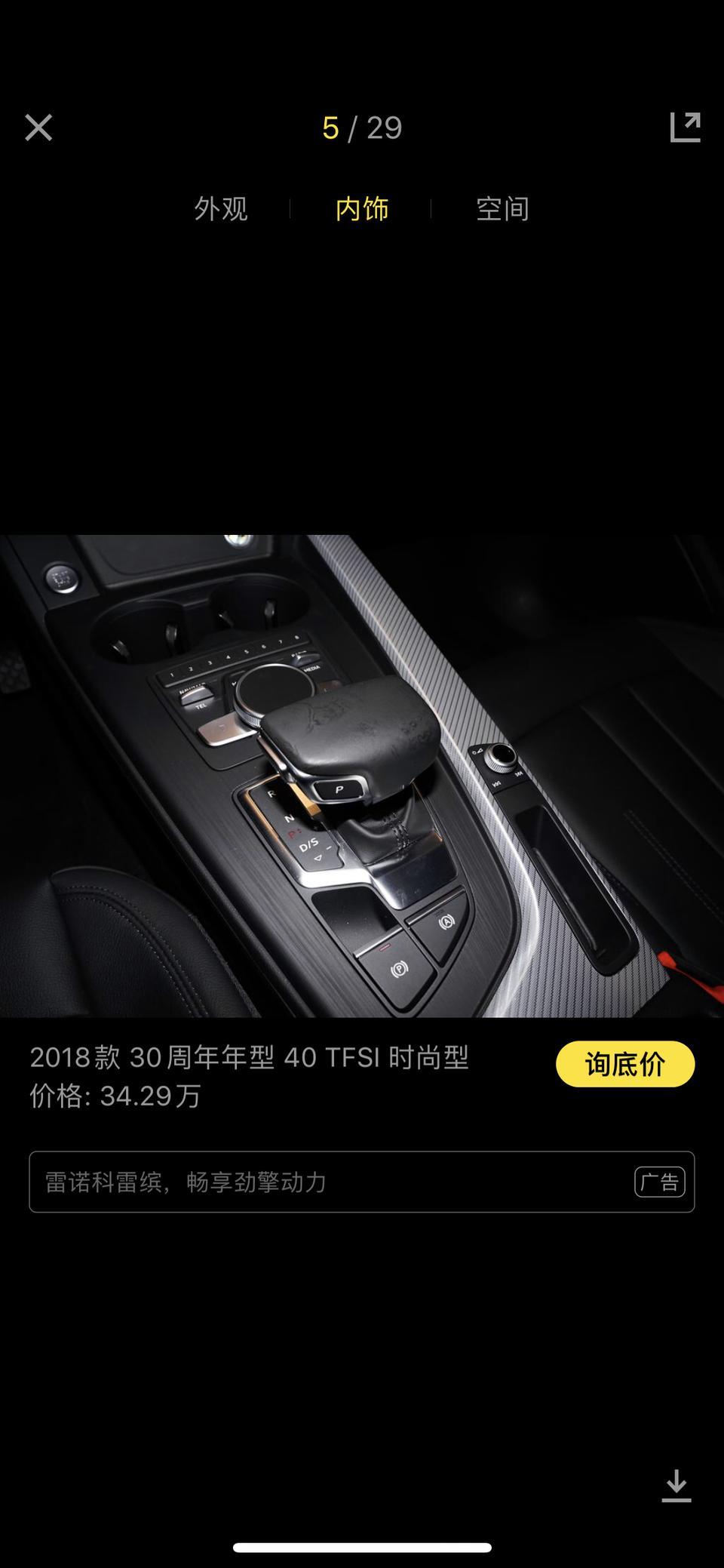 奥迪a4l-A4L行驶超过100公里，就不能刷运动布局了嘛