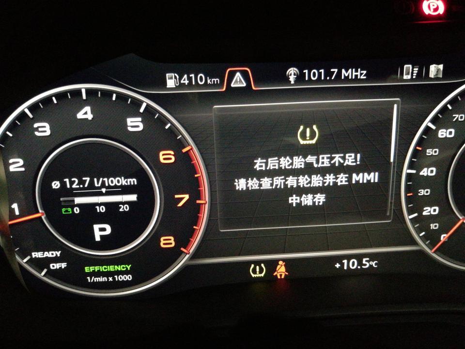 奥迪a4l-胎压监测报警，轮胎扎螺丝钉已经处理，都是仪表盘还是提示，怎么办?