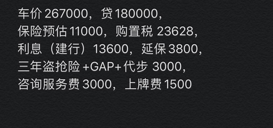 奥迪a4l-坐标成都  时尚报价算下来带利息32.6了 是不是有点贵了   建行贷款通不过 招行利息要高3000 就接近33了   还有哪些方面可谈空间
