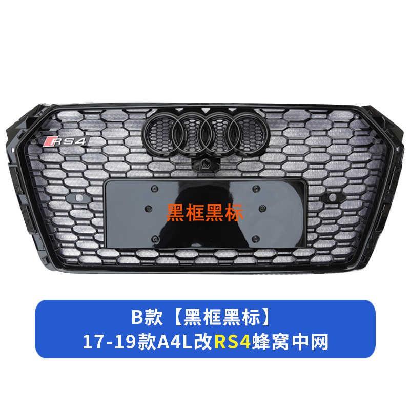 奥迪a4l-4S加装的360能替换这款中网吗
