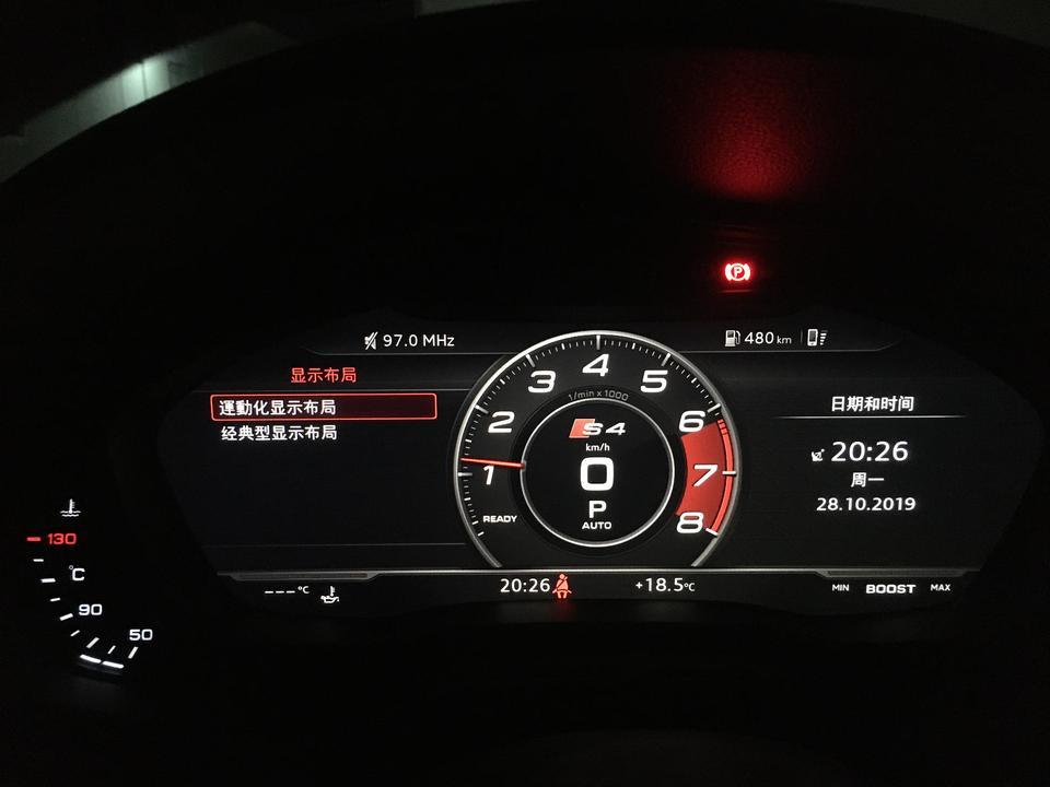 奥迪a4l-刷了运动布局，每次启动都是默认经典布局布局（图一），要手动调整到运动布局，有知道怎么处理的吗
