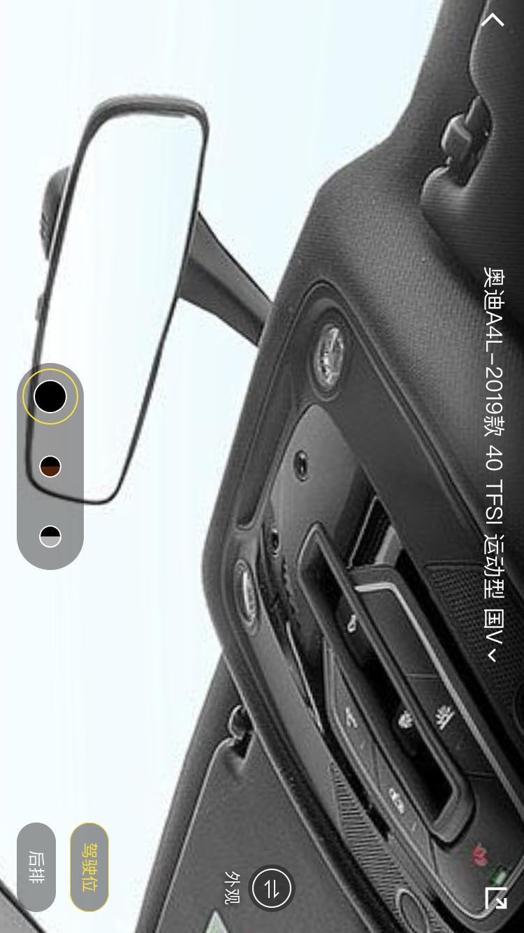 奥迪a4l-有个问题啊，这两个空是干嘛的有谁知道呢?‍♂️。