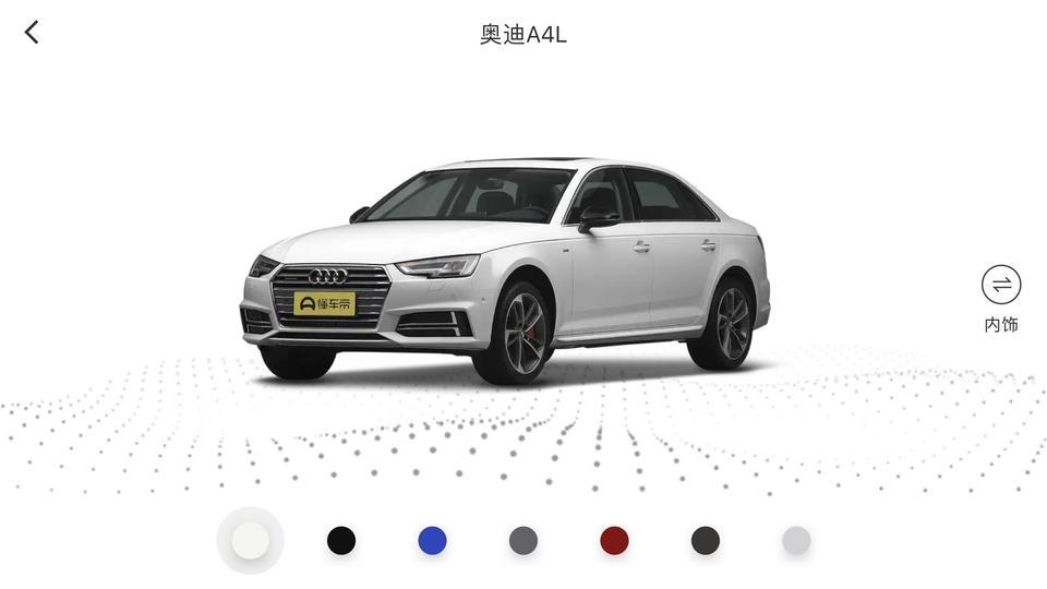 奥迪a4l-19时尚，裸车27.1，送装饰，这个价位怎么样