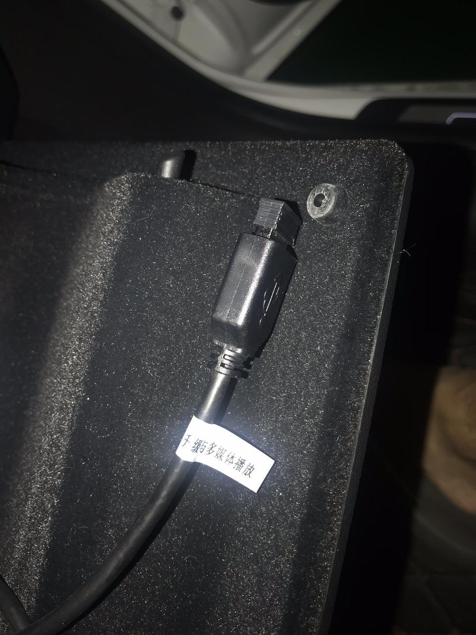 奥迪a4l-副驾驶室前面的这根线是什么，拔了一下这个360全息影像画面就变了，哪位大神知道该怎么处理吗