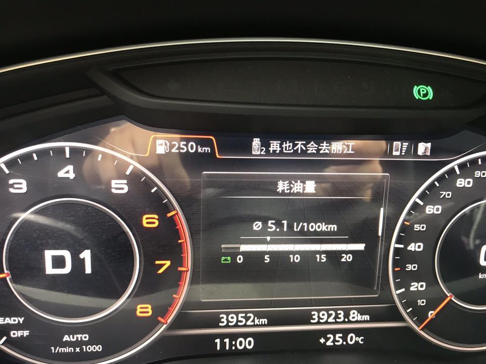 奥迪a4l-A4L时尚型，“耗油量”变成短期记忆油耗的数字了，好久才变一次，不是实时油耗了，咋样调回来。之前根据踩油门力度，油耗变化一直会变的，现在发现油耗是和短期记忆的数字了。
