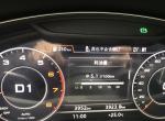 奥迪a4l-A4L时尚型，“耗油量”变成短期记忆油耗的数字了，好久才变一次，不是实时油耗了，咋样调回来。之前根据踩油门力度，油耗变化一直会变的，现在发现油耗是和短期记忆的数字了。
