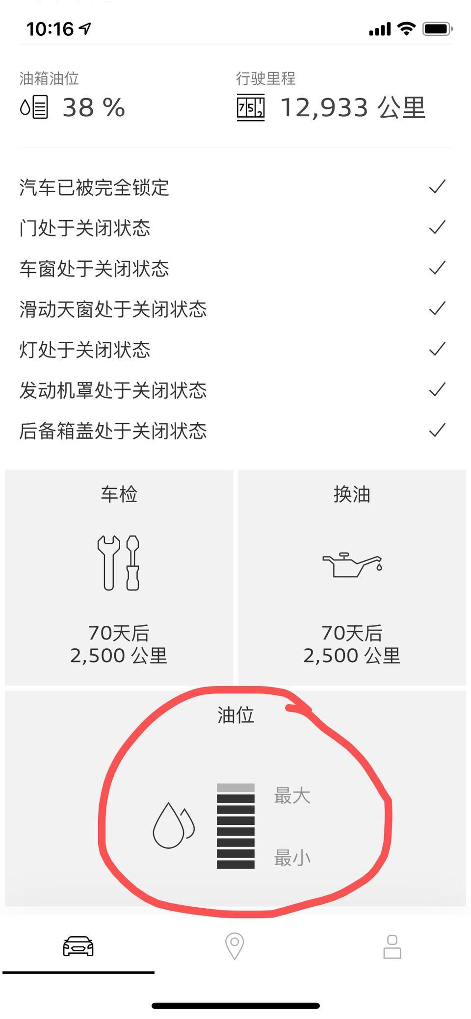 奥迪a4l-一年多准新车，上次保养是9000+公里，现在机油位掉了1格，算正常吗？另外问一下，到底是5000公里保养还是1万公里保养。