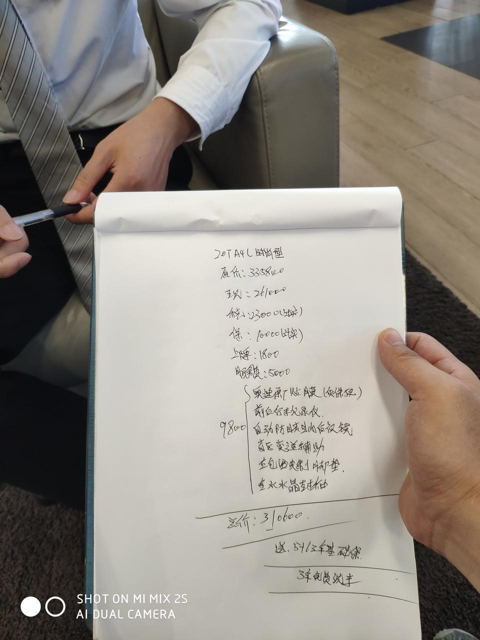 奥迪a4l-问下各位大神，40时尚型。划算吗？强制加装?服务费都这么高吗？