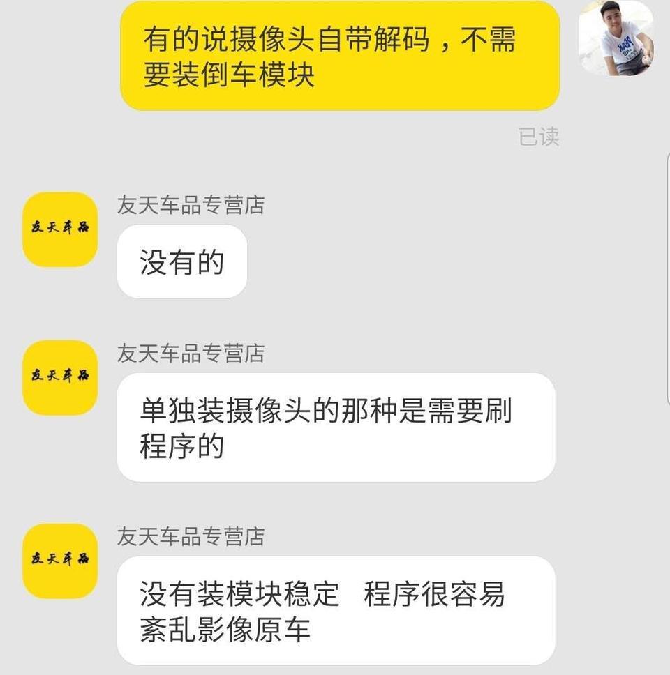奥迪a4l-加装倒车影像，19 款40进取A4打算自己买原厂倒车影像找朋友加装，天猫逛了几家店怎么说的都有，不知道谁说的对。现在就想买最接近原厂，改动最小，效果最好的。各位给讲解一下给个方案吧，谢谢。