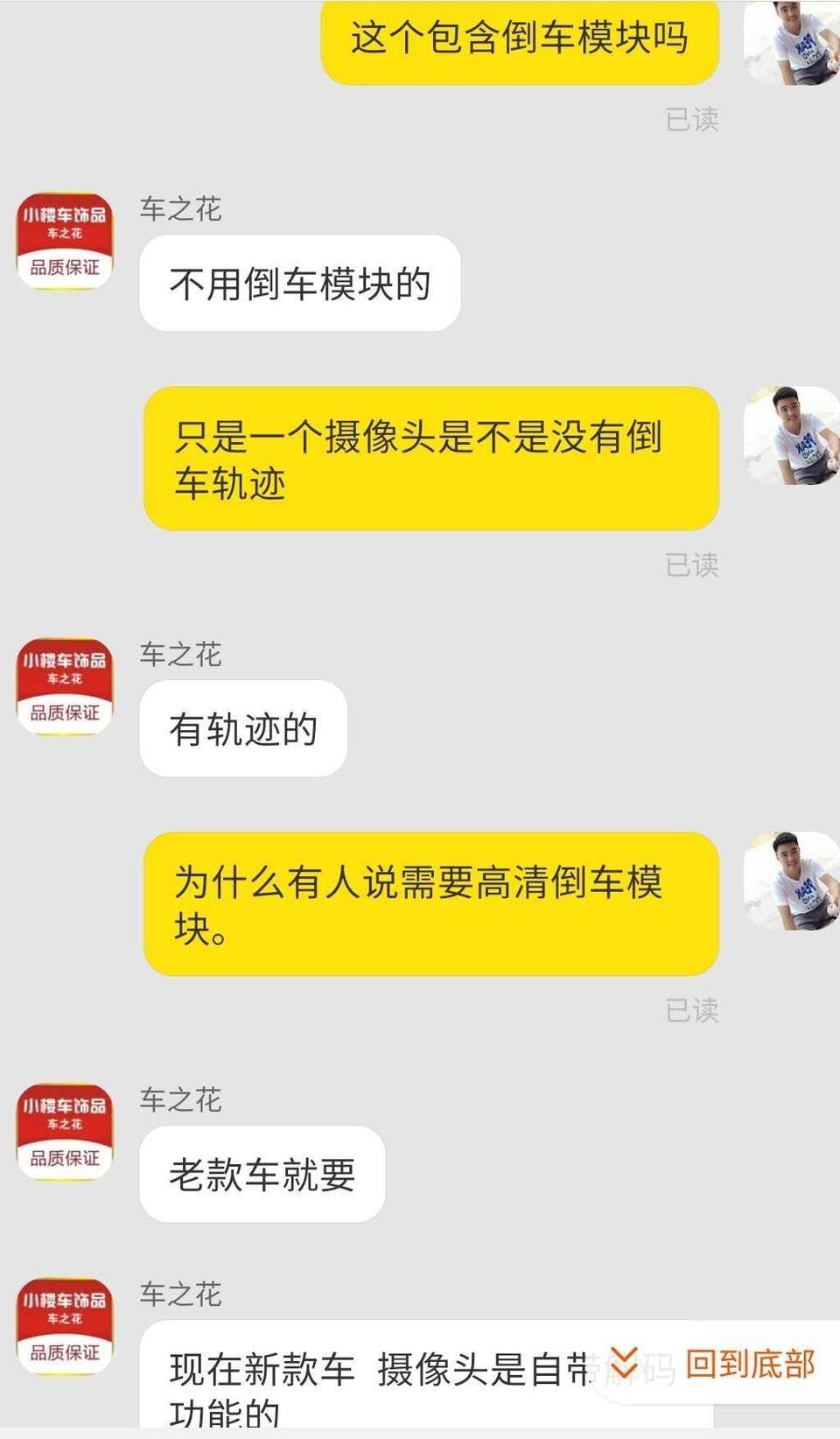 奥迪a4l-加装倒车影像，19 款40进取A4打算自己买原厂倒车影像找朋友加装，天猫逛了几家店怎么说的都有，不知道谁说的对。现在就想买最接近原厂，改动最小，效果最好的。各位给讲解一下给个方案吧，谢谢。