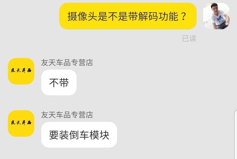 奥迪a4l-加装倒车影像，19 款40进取A4打算自己买原厂倒车影像找朋友加装，天猫逛了几家店怎么说的都有，不知道谁说的对。现在就想买最接近原厂，改动最小，效果最好的。各位给讲解一下给个方案吧，谢谢。