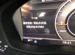 奥迪a4l-为什么钥匙在车上，而且放在了感应的地方还是一直显示未识别，大神们什么情况