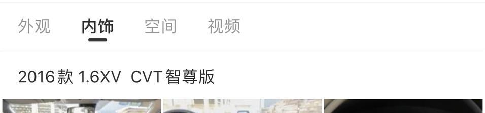 轩逸-16的智享版   想升级原厂胎压是不是需要更换仪表盘？ 还需要更换别的吗？ 比如方向盘. 因为不知道更换之后操作系统需要方向盘操作还是转向杆操作