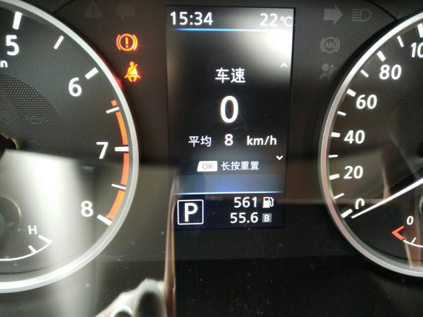 请问20款新轩逸怎么调看总行驶里程？