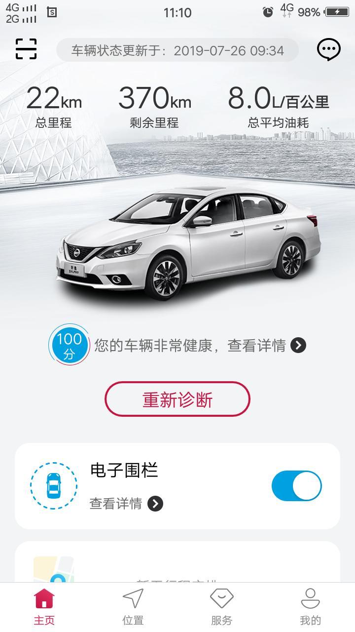 轩逸-这个油耗是不是还会降的啊，现在怎么那么高啊