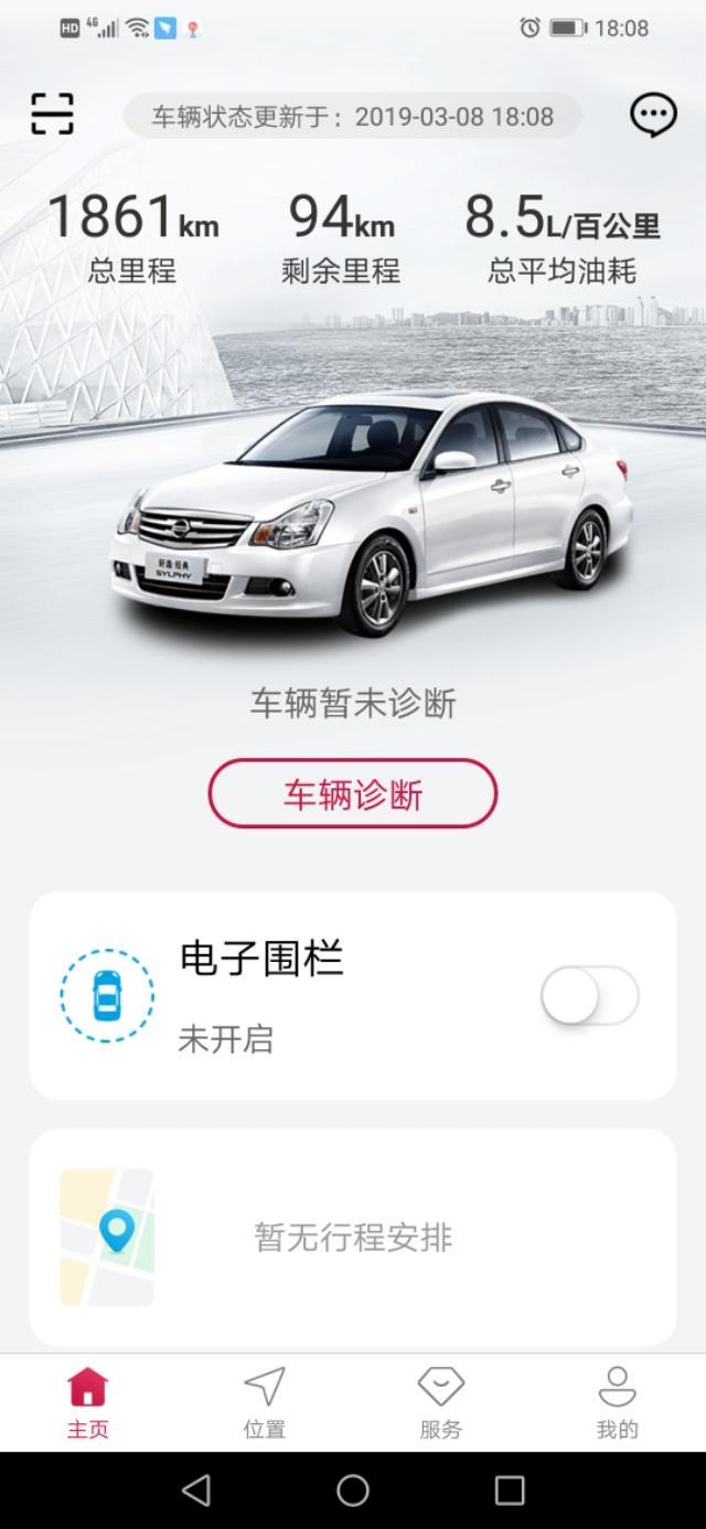 我的19款轩逸经典1.6CVT领先版，跑了1900百公里，从百公里7个油到现在百公里8.5个油了，你们的都多少？怎么越来越高了