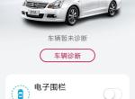 我的19款轩逸经典1.6CVT领先版，跑了1900百公里，从百公里7个油到现在百公里8.5个油了，你们的都多少？怎么越来越高了