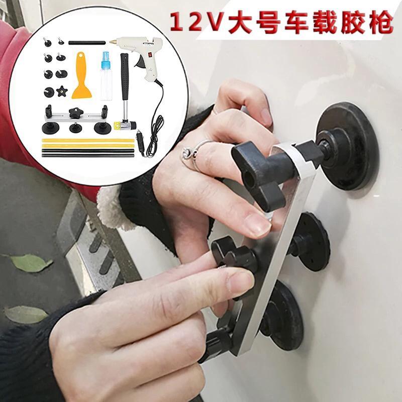 轩逸-网上卖的汽车拽瘪神器有用吗？我的这个坑能拽回来吗？