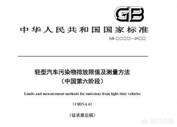 轩逸-现在国家购车都实施国六排放计划了，购买不久的国五排量车有什么影响，新车国五车还值得购买吗？
