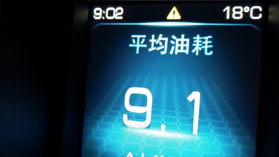 哈弗H6行驶中出现黄色感叹号是什么问题