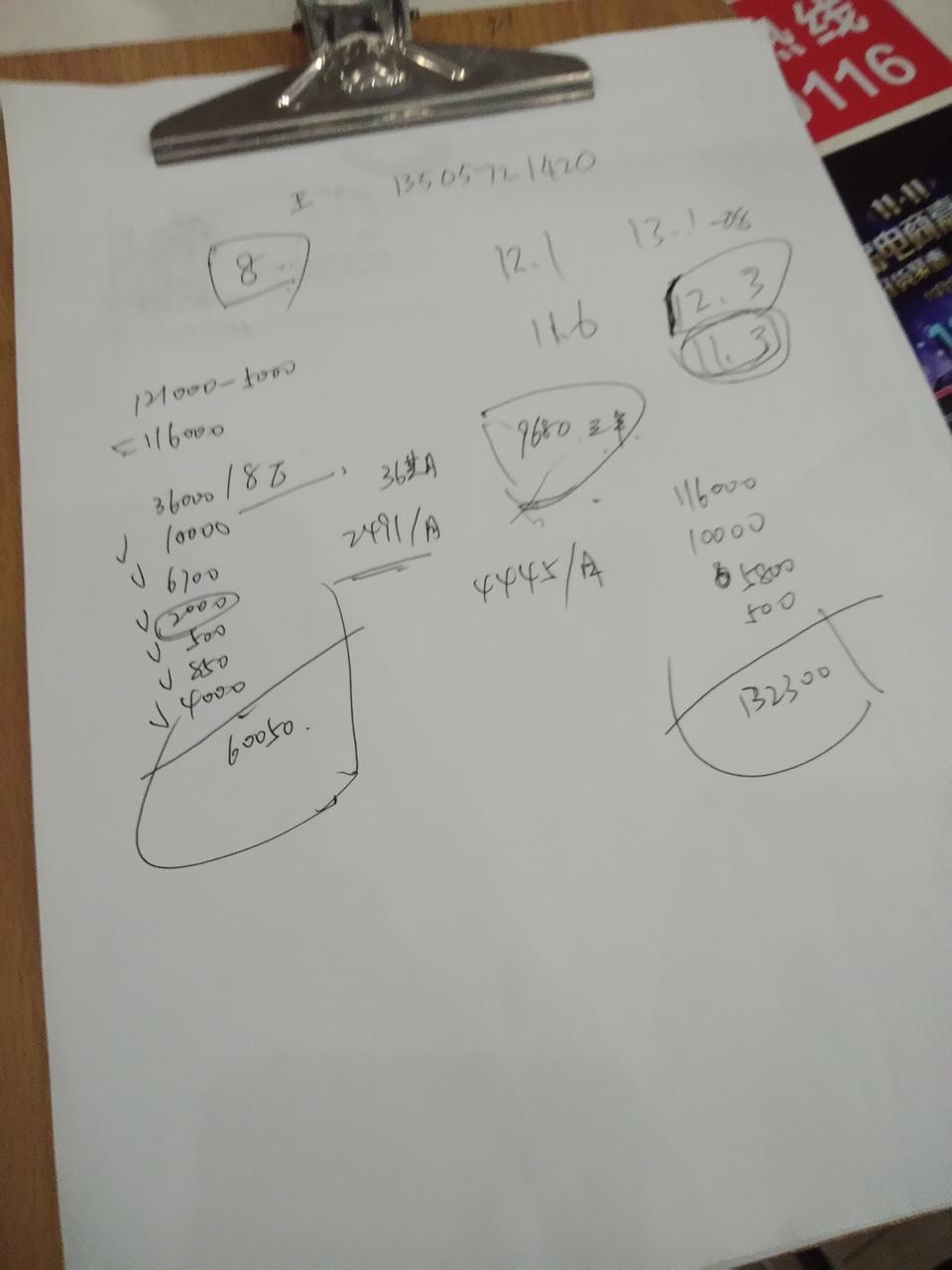 哈弗h6-2020款1.5铂金超豪版浙江地区最多优惠多少