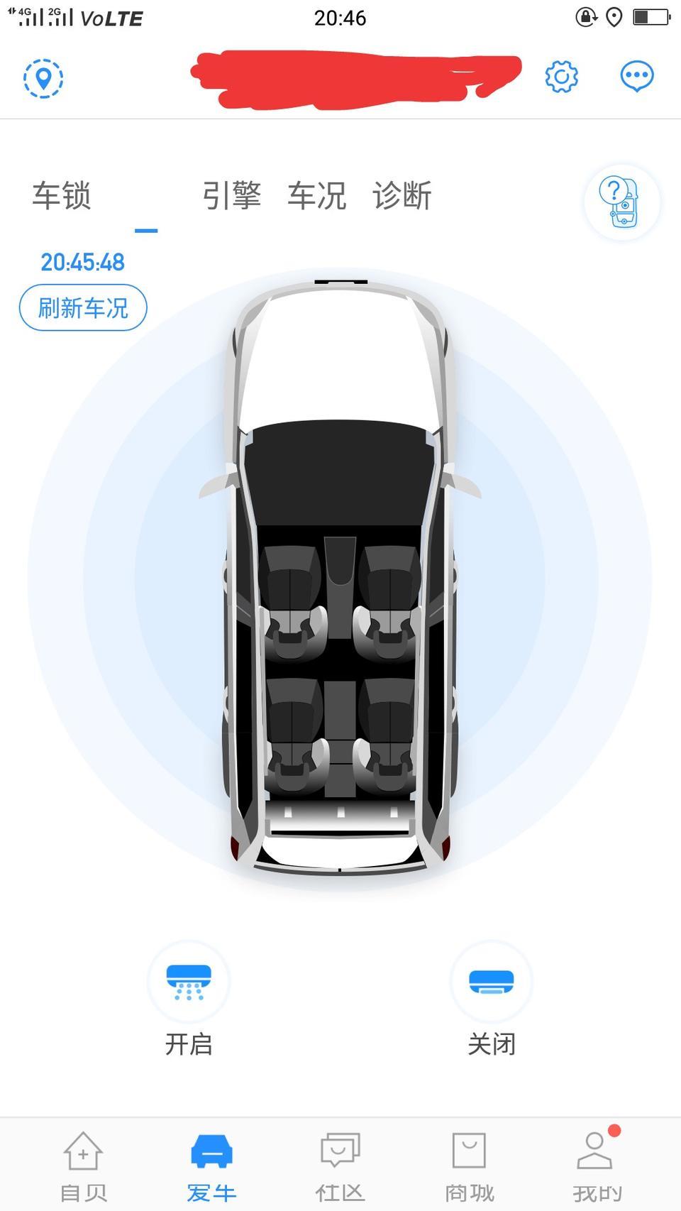 哈弗h6-请问这开启功能是开启什么的