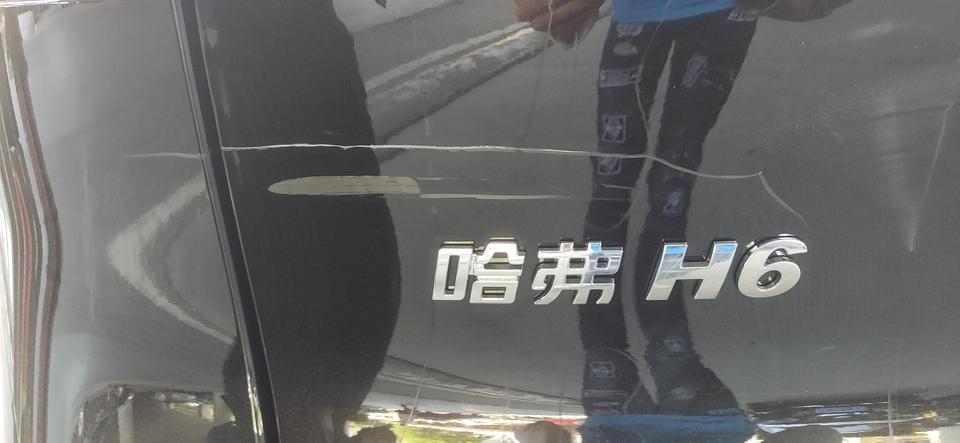 哈弗h6-刮到了，要修多少钱？