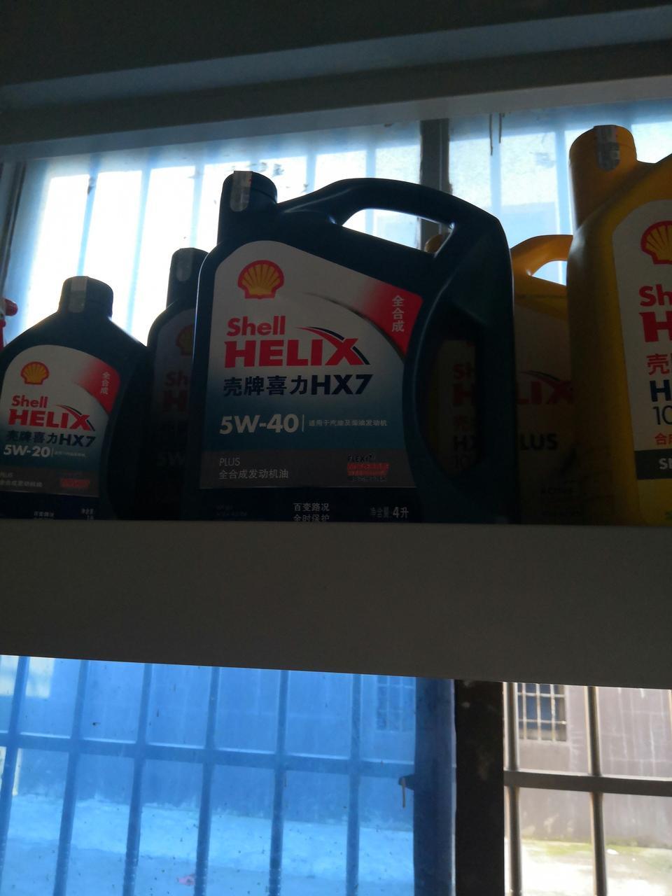 哈弗h6-这个机油在外面小店，正常保养多少钱？网上卖多少钱？这个机油怎么样？好用吗？