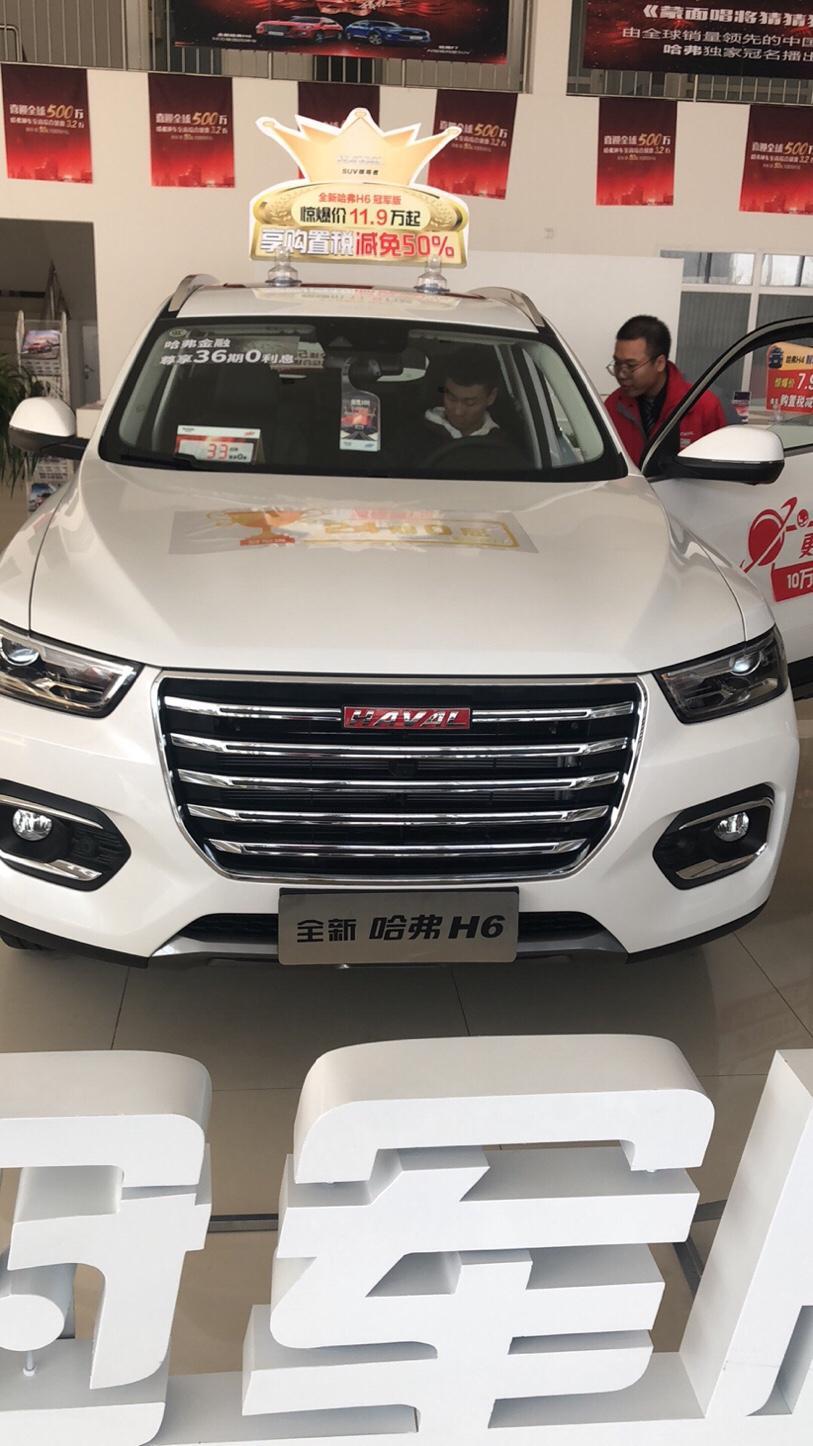 哈弗H6到底费不费油？