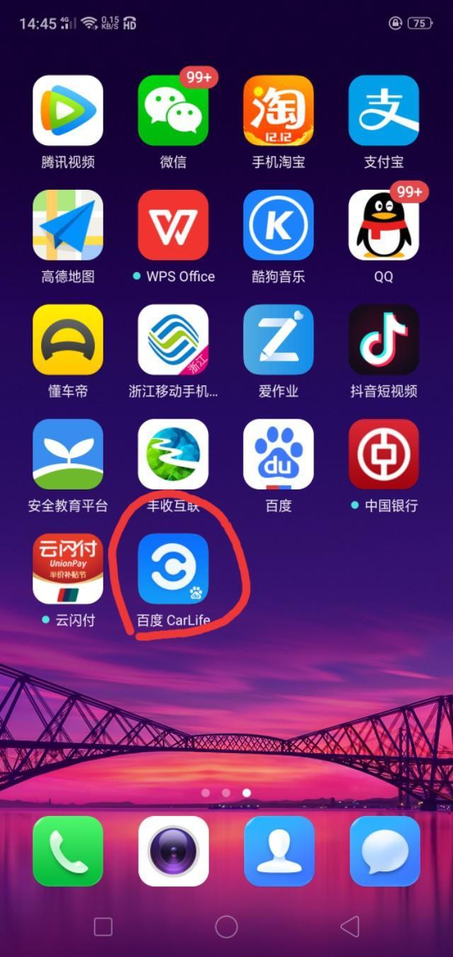 哈弗h6-h6运动版手动精英型，怎样用手机和车互联！我试了几次都连接不上呢？求详细操作方法