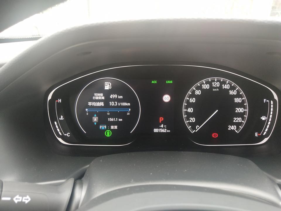 雅阁-新车1500公里，平均油耗10点多，正常吗？感觉有点偏高，一般多少公里，什么时候油耗能降下来？