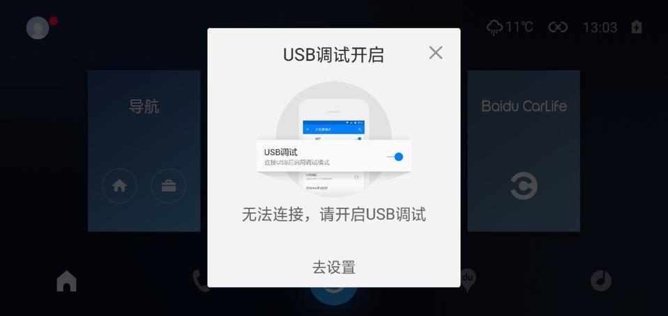 哈弗h6-h6运动版手动精英型，怎样用手机和车互联！我试了几次都连接不上呢？求详细操作方法