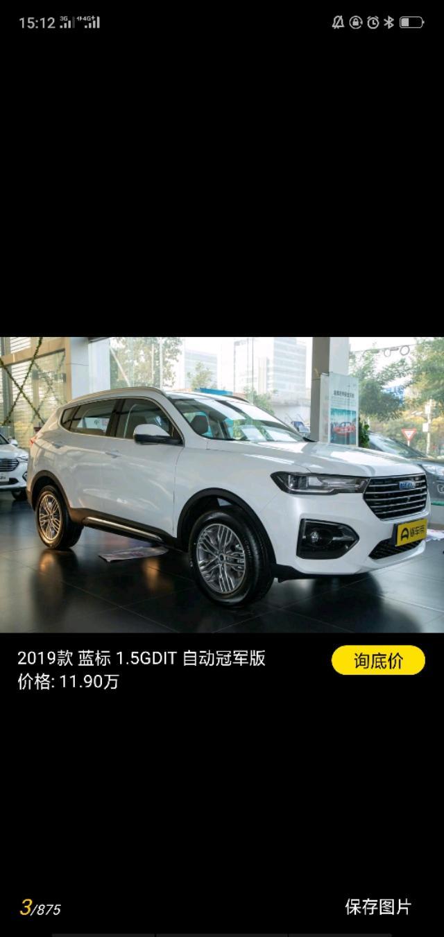 哈弗h6-这款油耗多少？