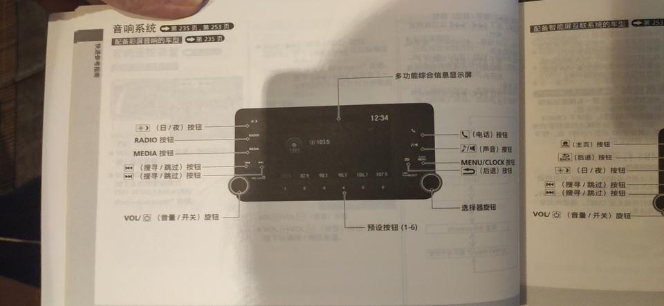 雅阁-这是一个坑吗，有多少人是第一种的，第二种什么版本有，或要加多少钱
