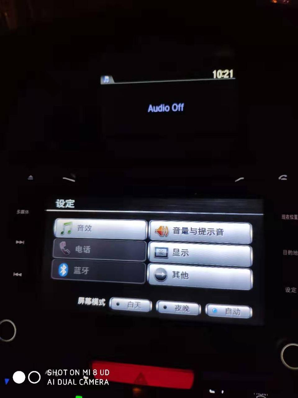 本田雅阁的车，不知道为什么蓝牙连不了，点的都没用反应，而且蓝牙都是灰色的