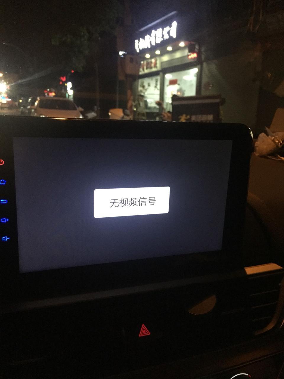 雅阁-是什么问题导致车子行驶中自动跳出来