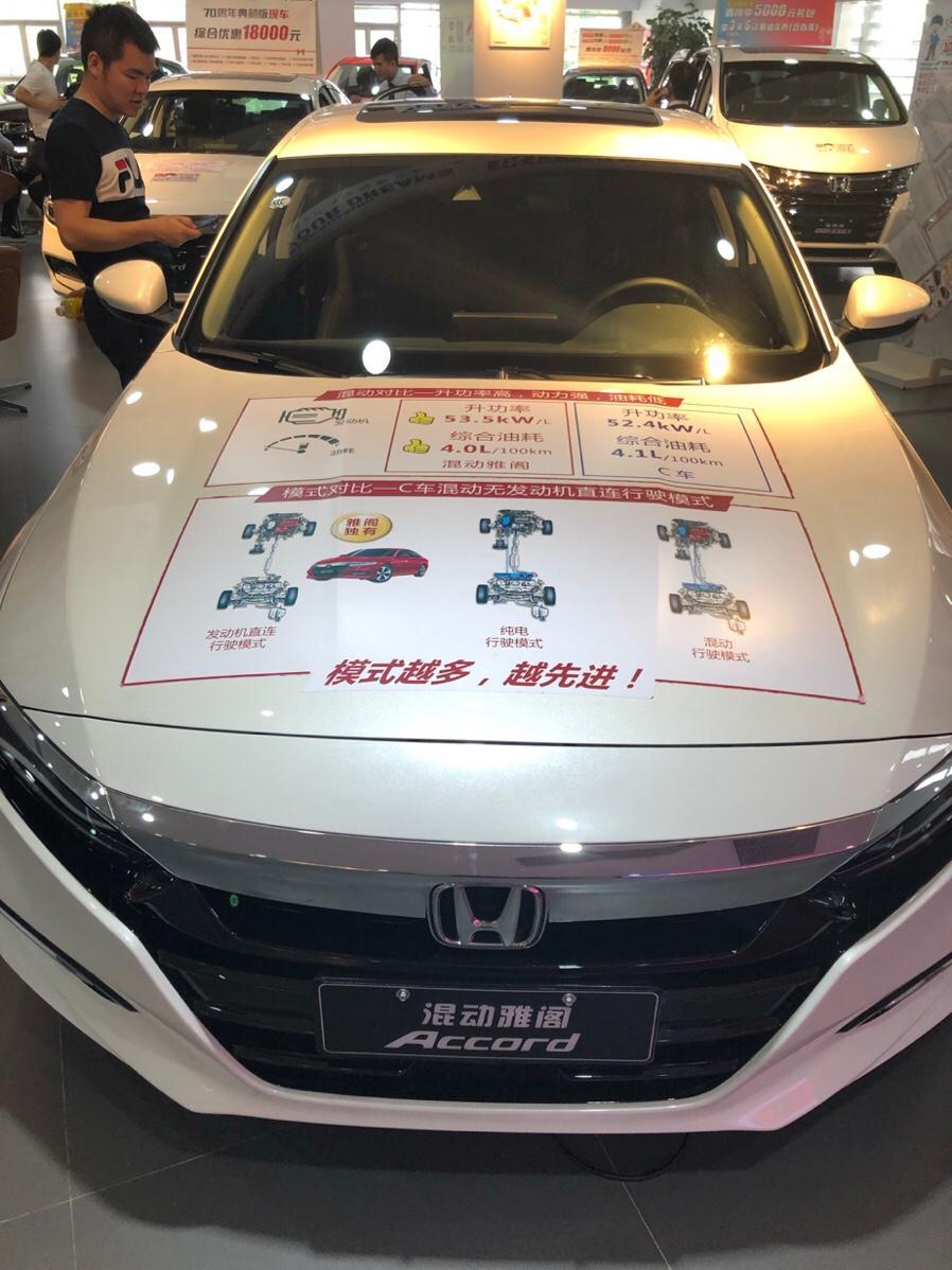 各位老板，请问一下
#深圳车#
雅阁 混动 锐领版价格238000
PK 
凯美瑞2.5G豪华版价格245000
请问哪个会好些，不太懂车，各位给点意见