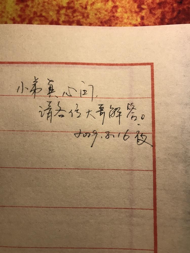 准备买车，年轻，网上看相中雅阁！看了一圈又是机油门又是失速门，想问下各位大哥，雅阁燃油的还能买吗？混动的还存在机油门和失速门吗？