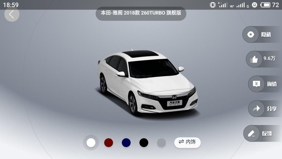 雅阁-本田这两年到底怎么了？问题频频出现而且还不是小问题！刹车都有可能没有？还敢开吗？同事刚刚买了一台！???