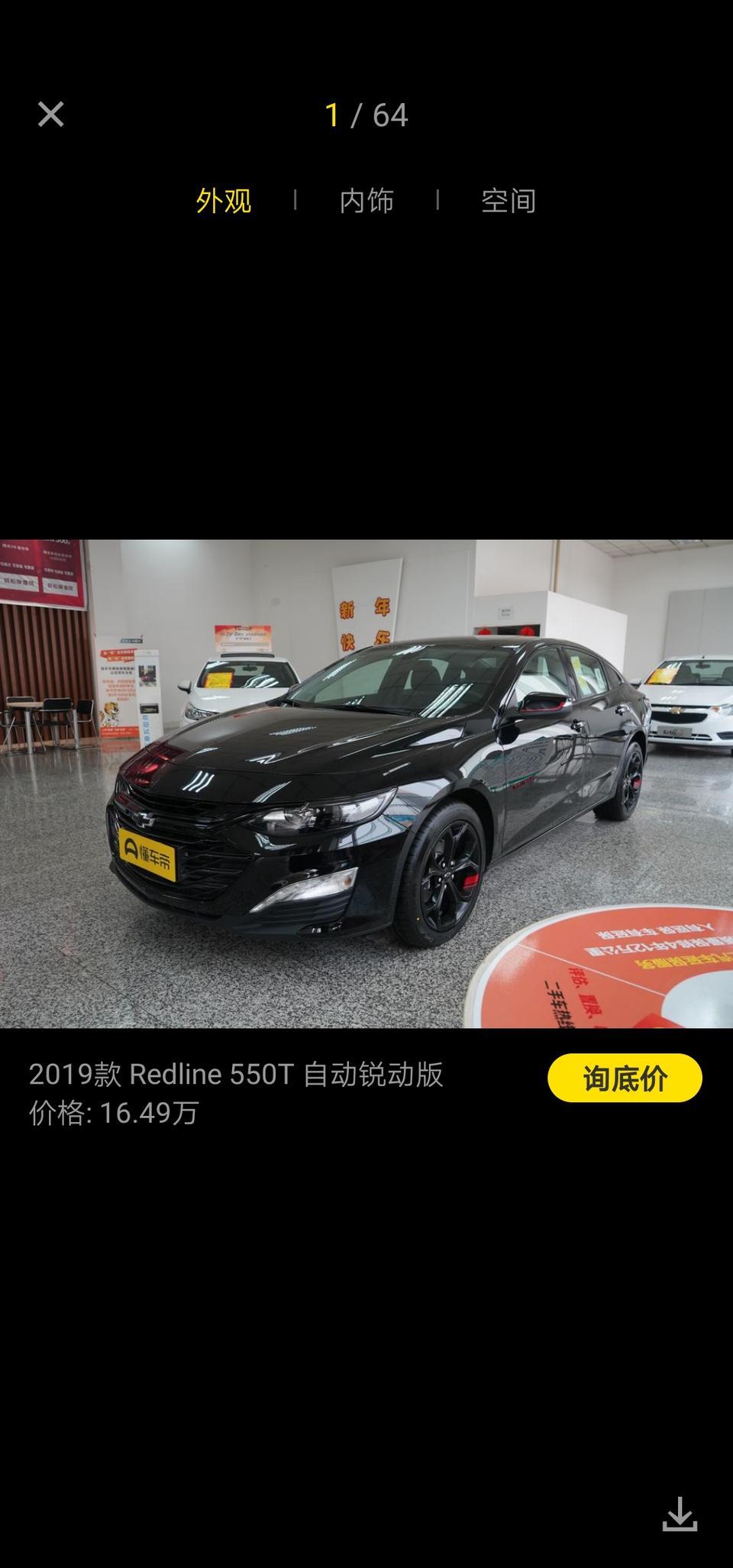 雅阁1.5和迈锐宝xl2.0哪一个更值得购买，如果预算落地19～20万，从空间，动力，外观，配置，安全系数，后期保养，油耗这几点做比较这两款车哪一款值得购买