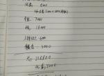 各位车友，请问雅阁精英版，加装360全景和导航，这个价格合适嘛