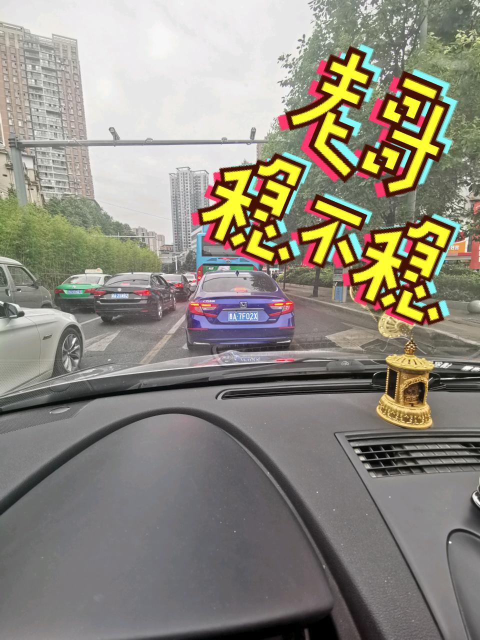 因为喜欢蓝色，本地4s店直接订不到，二级经销商找了很久找到一辆，锐智蓝色，但是生产时间是18年的12月，这应该算库存车吧，目前雅阁销量这么好，这车要没问题会存这么久吗？如果要买，怎么验车，需要注意哪些问题，希望得到大家的建议，谢谢