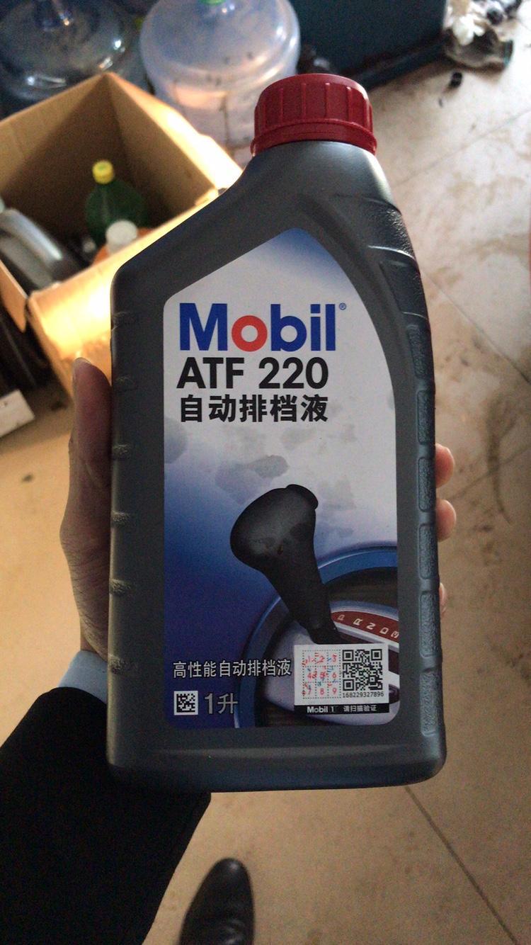 请问八代雅阁波箱油用那个好点？