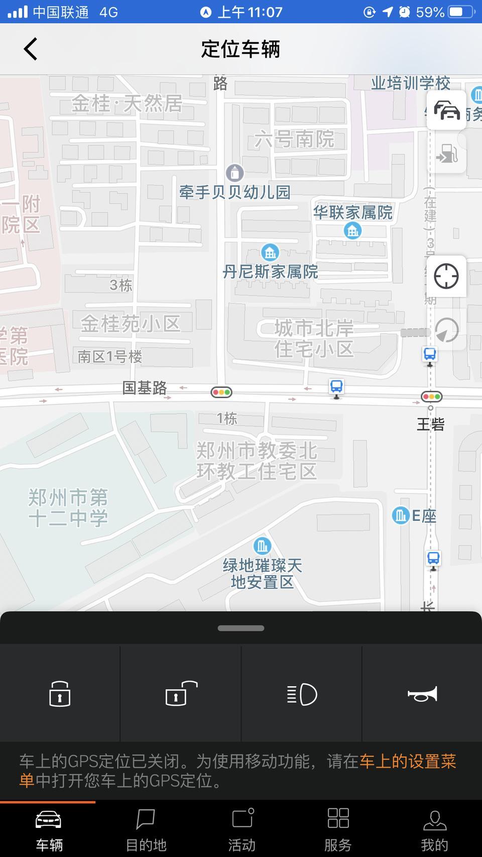 宝马3系-这问题有遇到的么？在哪儿开啊，我都翻遍了也没找到gps啊