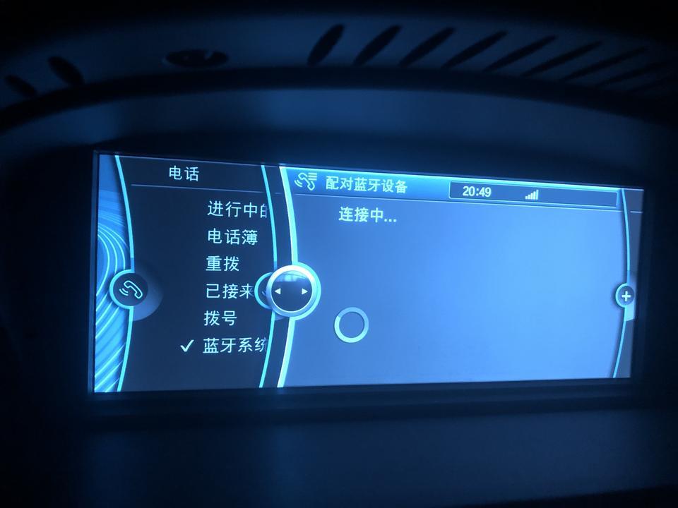 11年宝马3系蓝牙连接手机显示连接上，车上显示没有连接，车上接电话是有声音，就是放歌没有声音，接电话的期间放歌是有声音的。