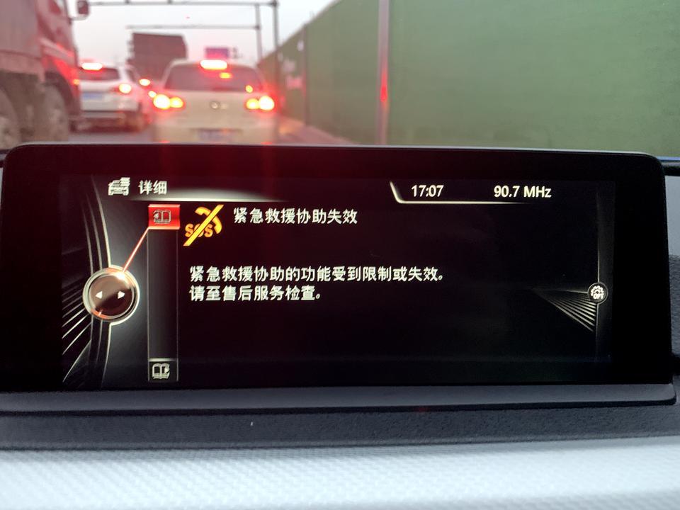 宝马3系-有328i车主出现过这种情况吗，4s说顶篷蓄电池坏了，求高手