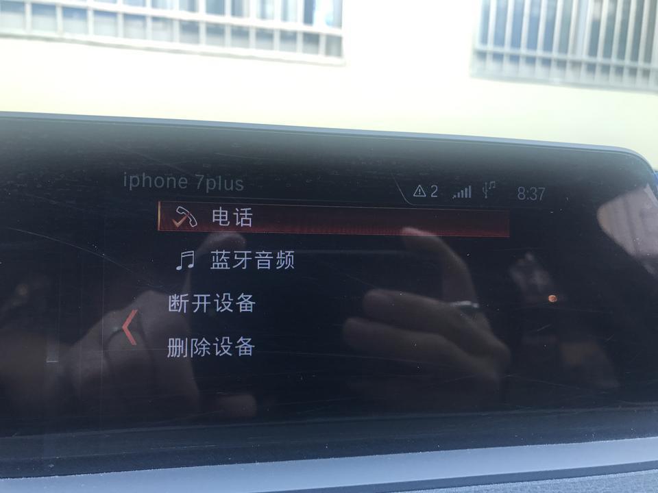 宝马3系蓝牙。只可以连接电话。蓝牙音频连接不了求车友指点一下
